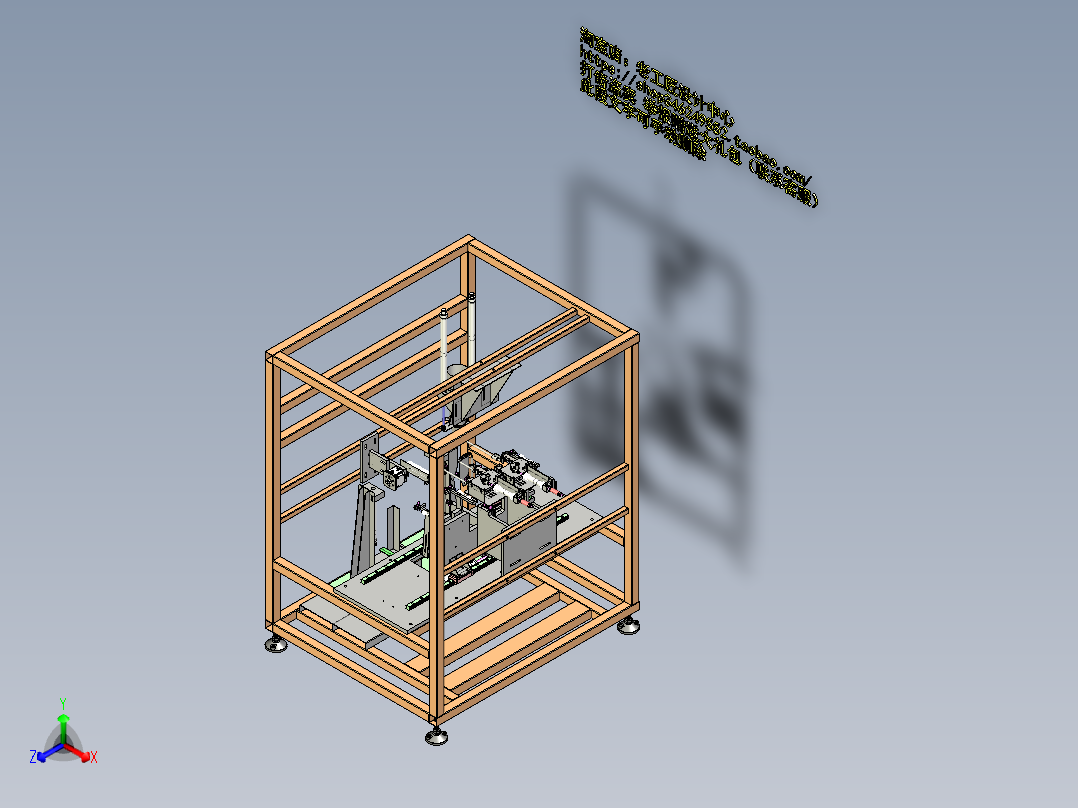 A3_三工位全自动给袋机