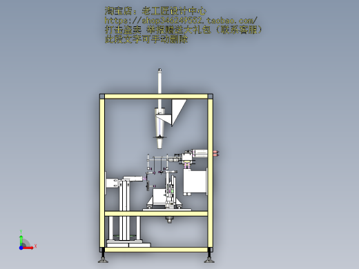 A3_三工位全自动给袋机前视缩略图