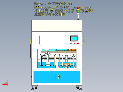 A15_汽车外观件抛光机后视缩略图