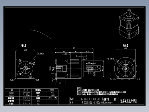 斜齿PGH060-L1 8-30-46-M4.DXF