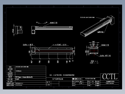 CCTL模组同步带-TL135B-L40-S500-BM