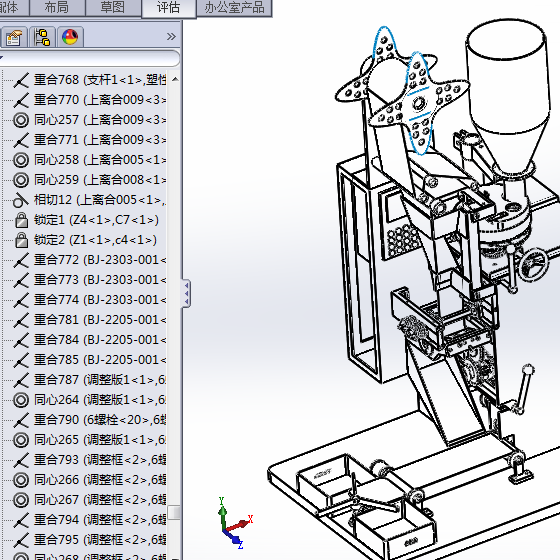 液体颗粒包装机