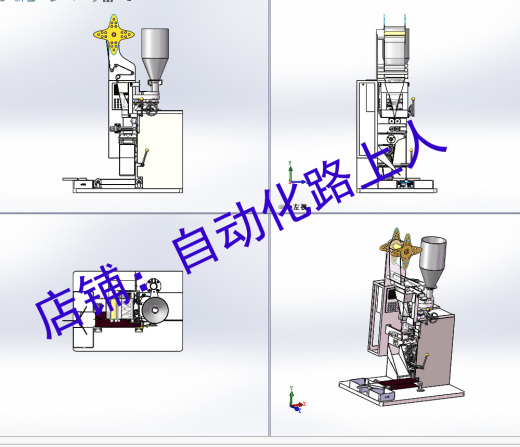 液体颗粒包装机缩略图