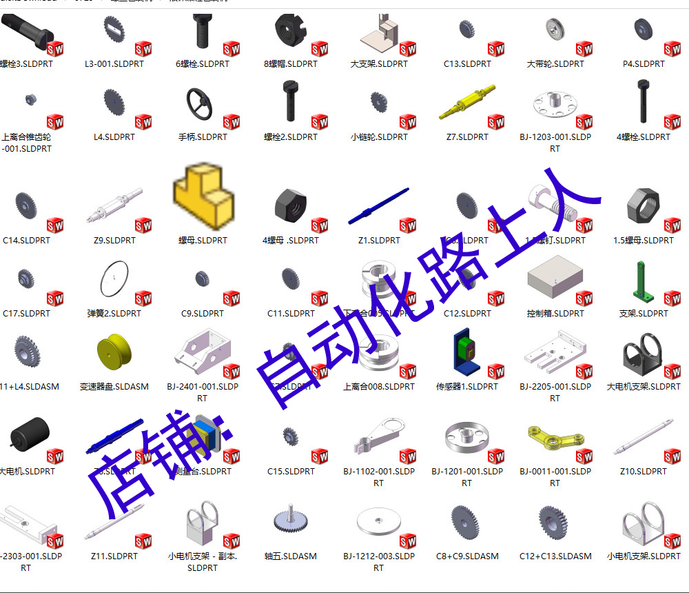 液体颗粒包装机