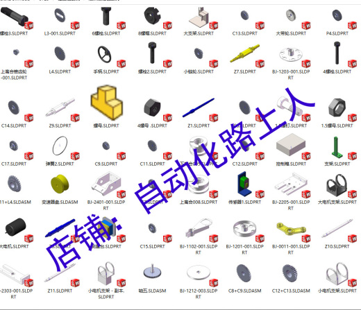 液体颗粒包装机缩略图