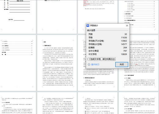 基于PLC的物料分拣控制系统设计缩略图