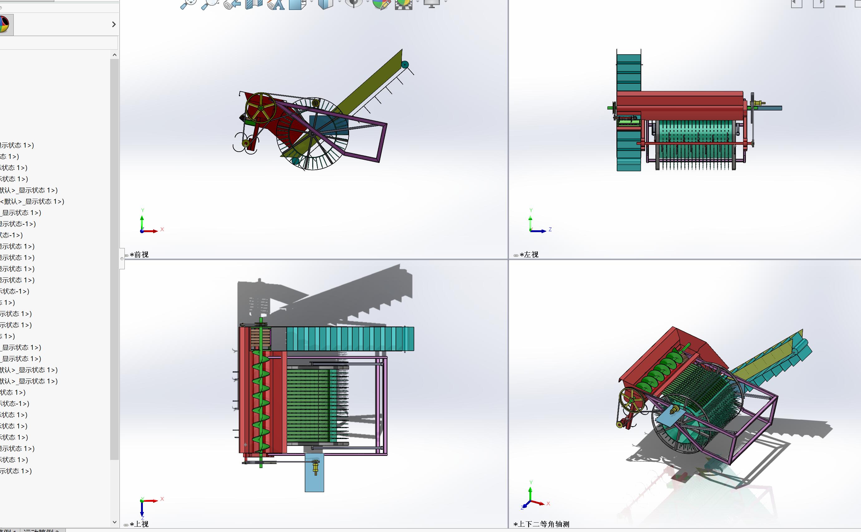 打瓜收获机设计（含三维SolidWorks模型+CAD图纸+说明书）