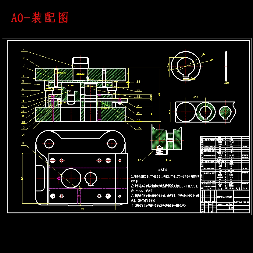 柴油机飞轮锁片的冲压模具设计与制造-级进模含6张CAD图