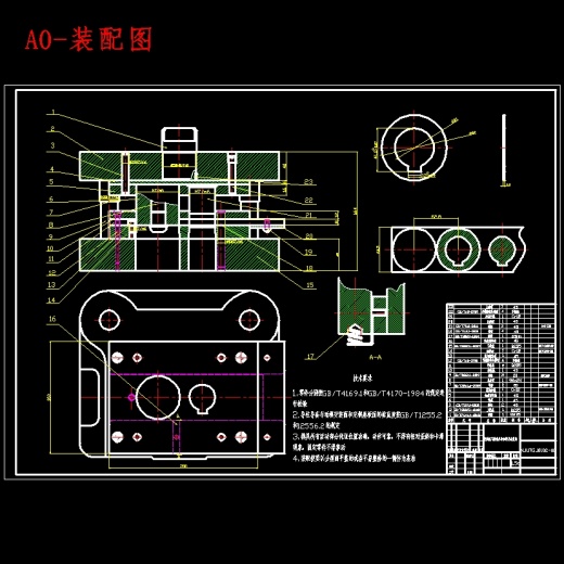 柴油机飞轮锁片的冲压模具设计与制造-级进模含6张CAD图缩略图