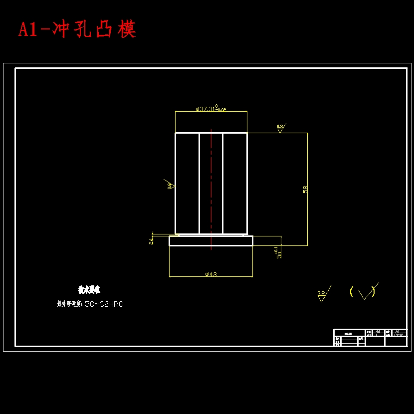 柴油机飞轮锁片的冲压模具设计与制造-级进模含6张CAD图
