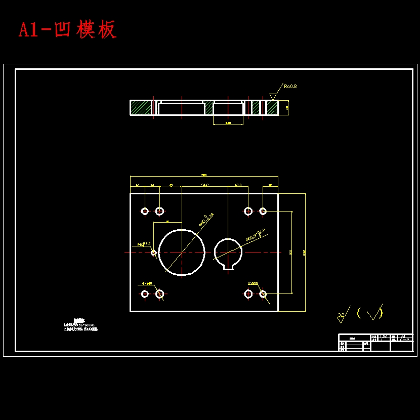 柴油机飞轮锁片的冲压模具设计与制造-级进模含6张CAD图