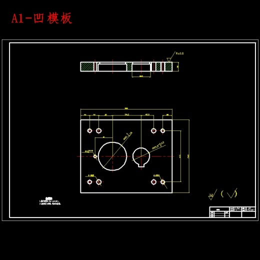 柴油机飞轮锁片的冲压模具设计与制造-级进模含6张CAD图缩略图
