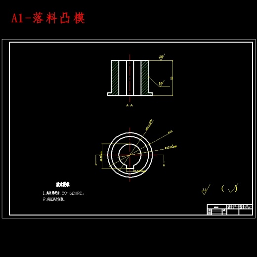 柴油机飞轮锁片的冲压模具设计与制造-级进模含6张CAD图缩略图