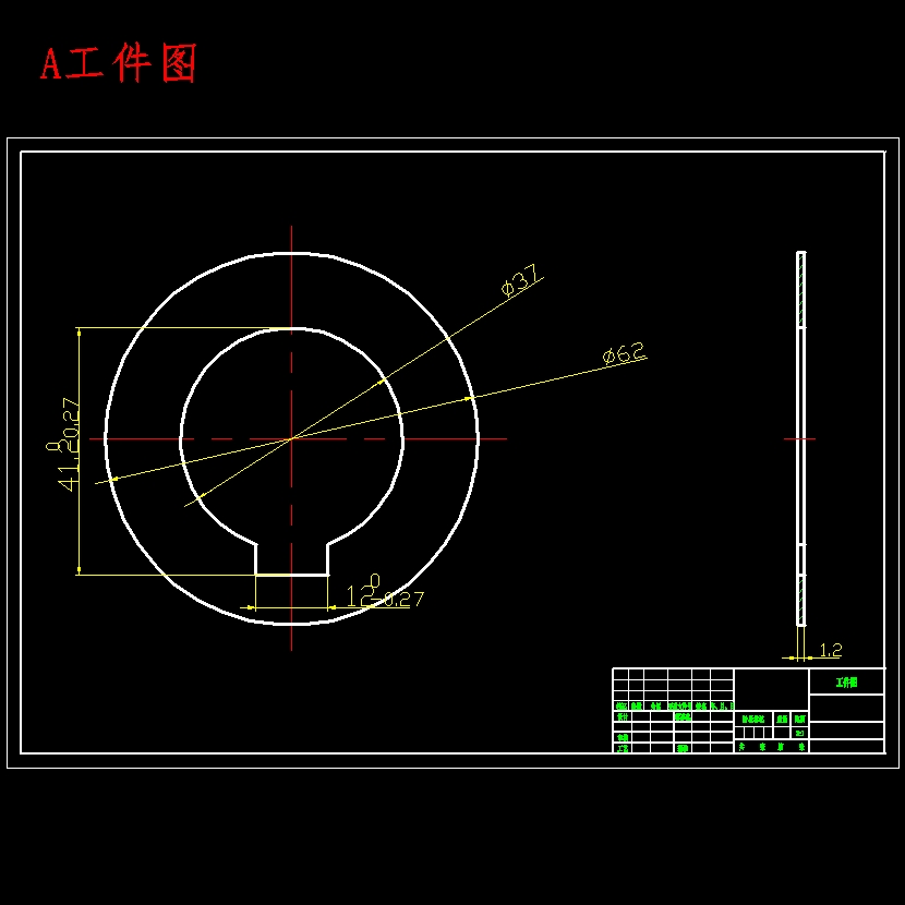 柴油机飞轮锁片的冲压模具设计与制造-级进模含6张CAD图