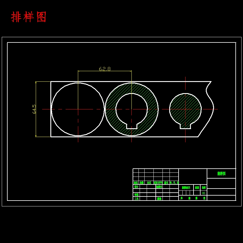 柴油机飞轮锁片的冲压模具设计与制造-级进模含6张CAD图