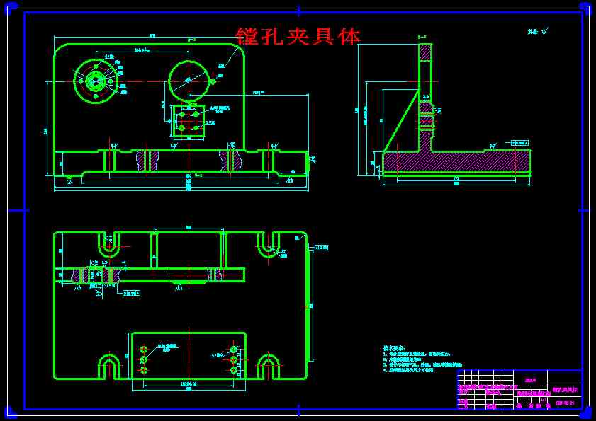 CA6140拨叉(831006零件)的加工工艺规程及镗Φ55孔夹具设计+说明书