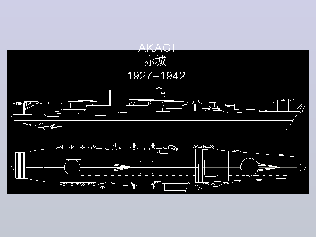 航母设计