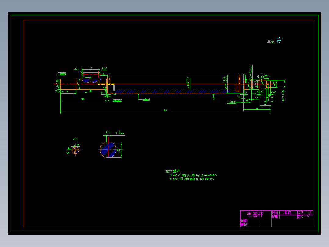 组合机床动力滑台液压缸设计