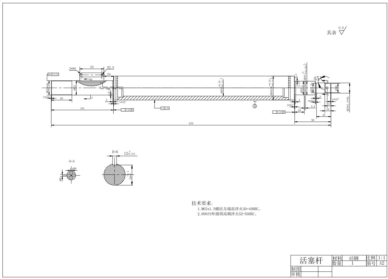 组合机床动力滑台液压缸设计