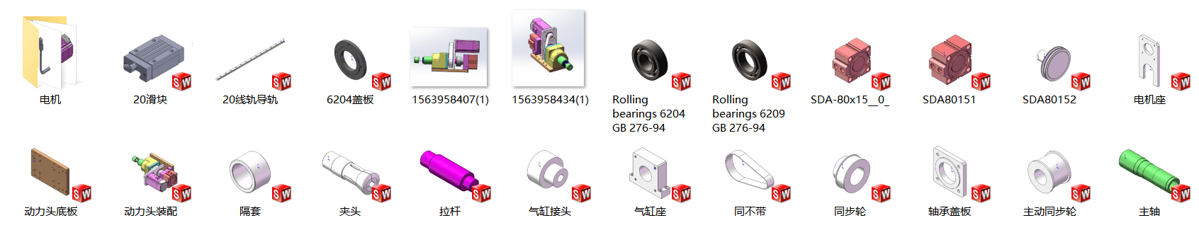 A334 钻孔及攻丝动力头模组案例16套合集