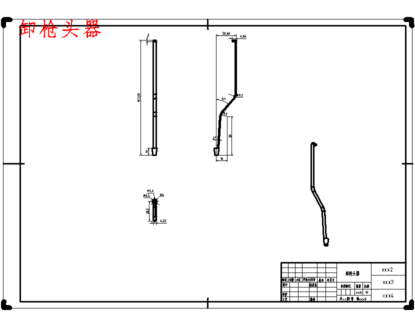 对微量移液器的造型设计含SW三维及10张CAD图