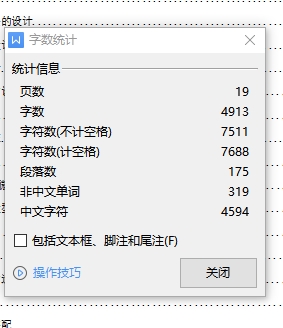 对微量移液器的造型设计含SW三维及10张CAD图