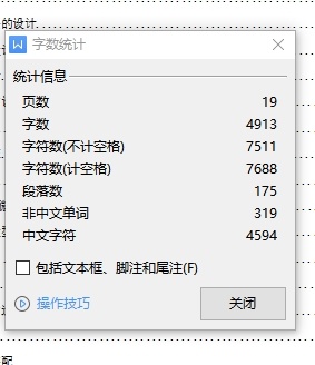 对微量移液器的造型设计含SW三维及10张CAD图缩略图