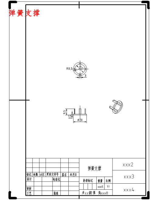 对微量移液器的造型设计含SW三维及10张CAD图缩略图