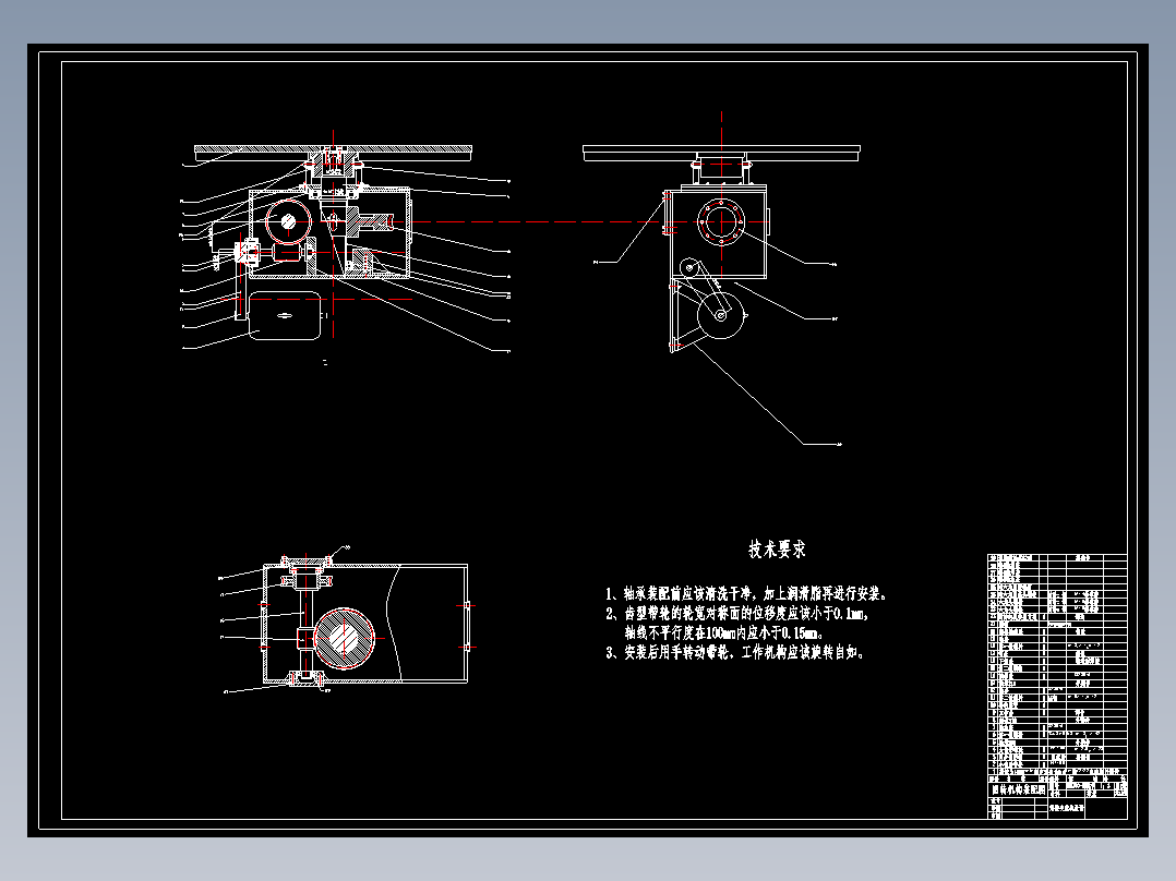 1.0t普通座式焊接变位机工装设计 包含CAD图纸说明文档参考资料