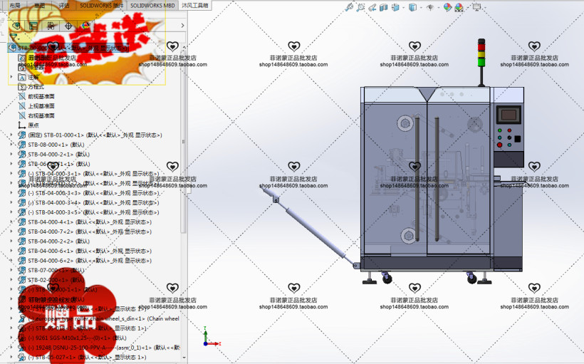叠层捆扎机 机械设计设计素材 包装设计图纸