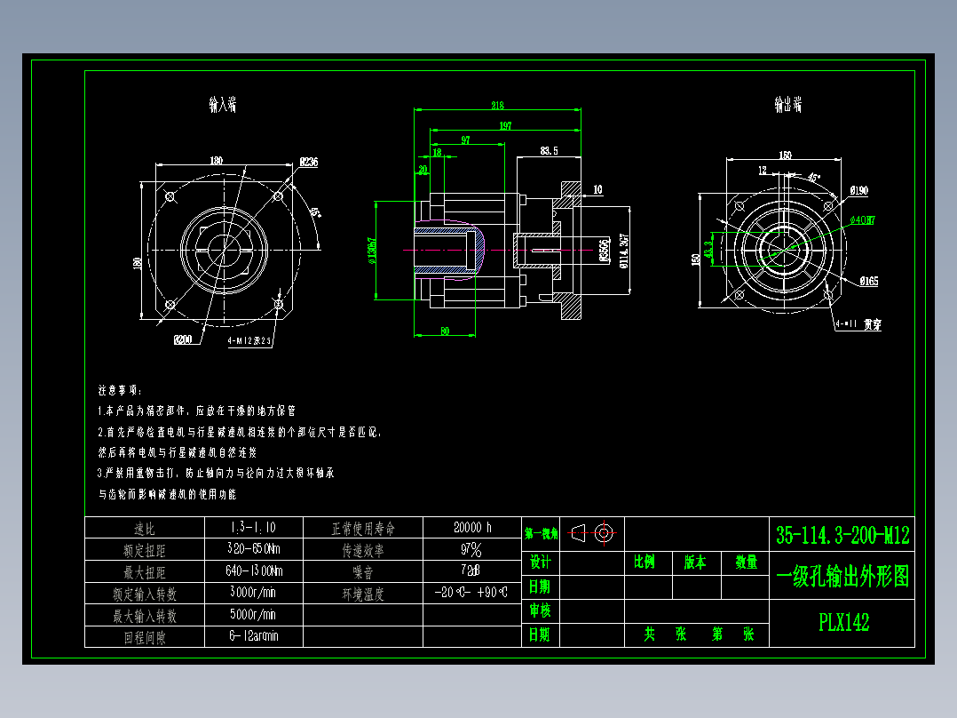 直齿孔PLX142-L1 35-114.3-200-M12-ZJ.dwg