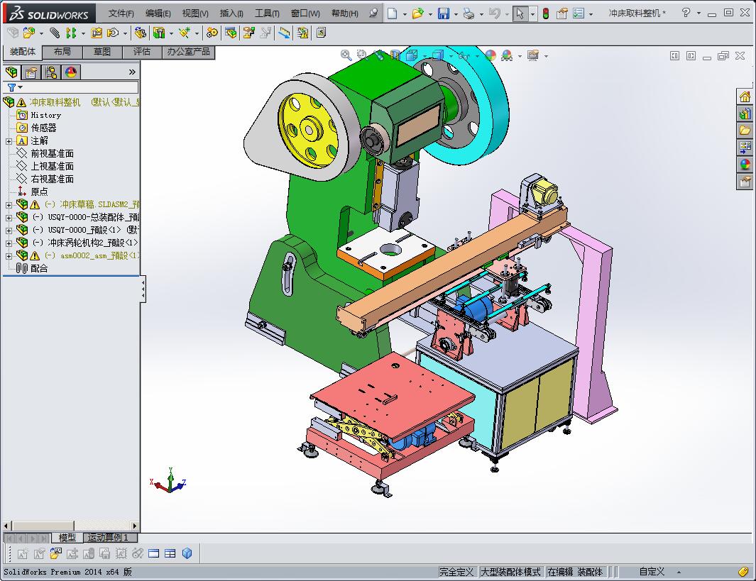 冲床自动上下料机3D模型图纸 非标自动化机械3D图纸设计
