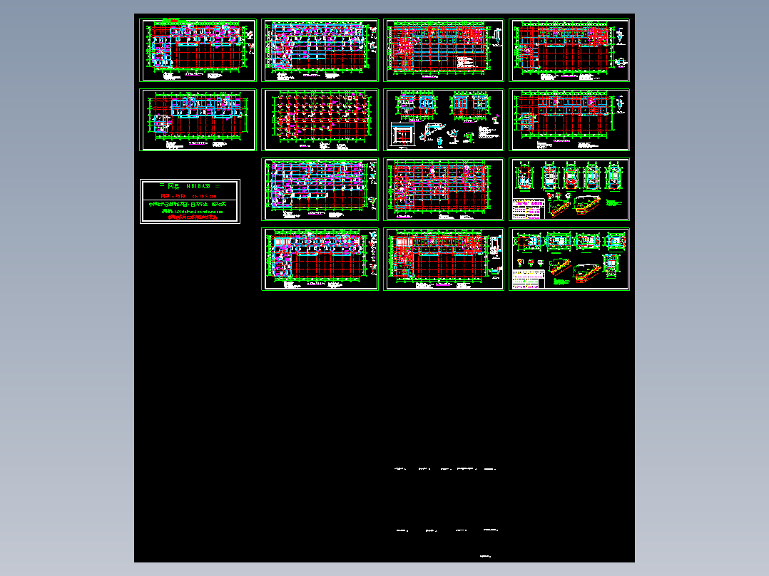 四层商住两用框架结构施工图