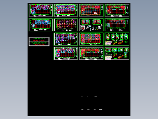 四层商住两用框架结构施工图