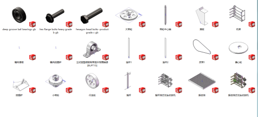振动筛式花生收获机的设计p含SW三维+二维+说明书缩略图
