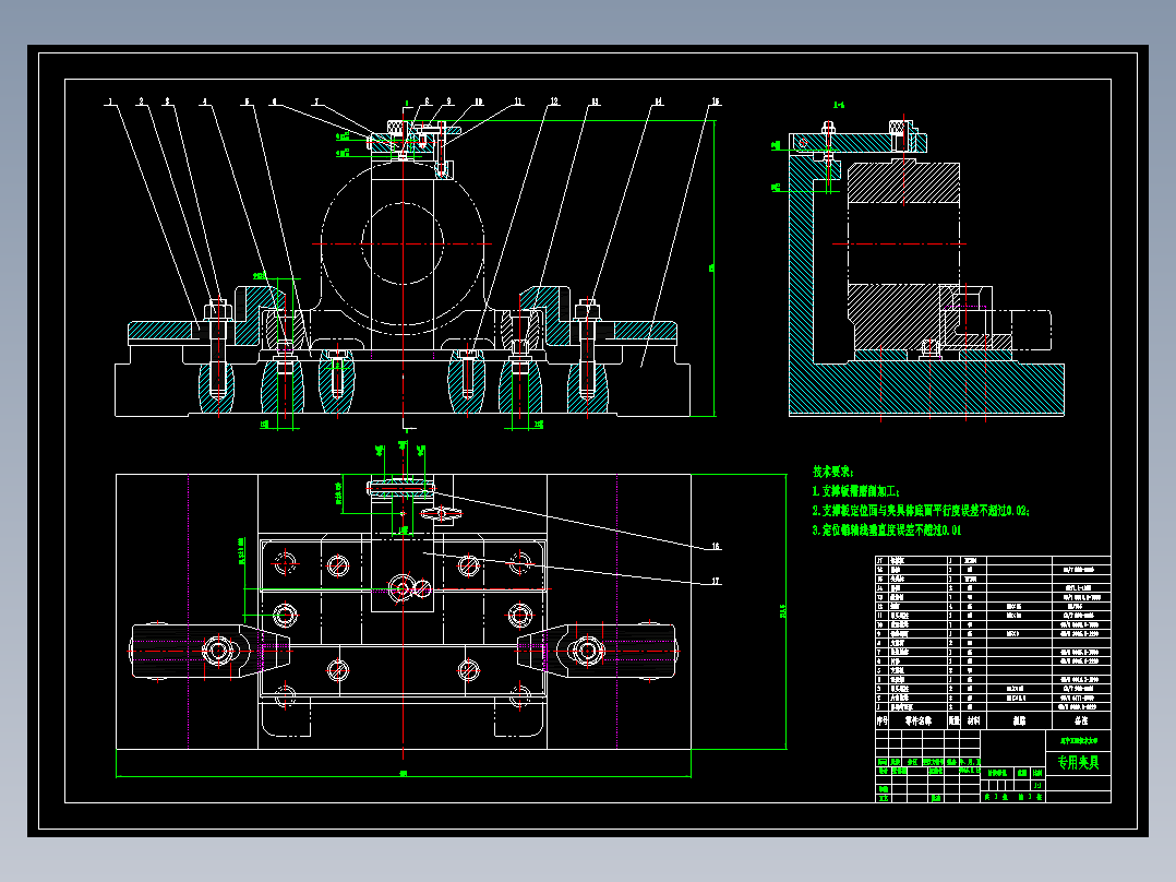 L型轴承座机械加工工艺规程及工艺装备夹具设计【含CAD图和全套卡片】