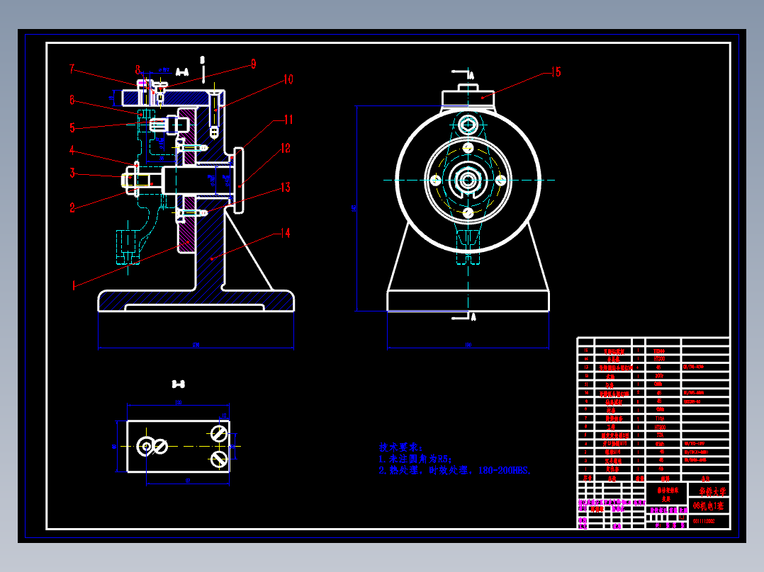 推动架钻床夹具设计课程设计全套（说明书+图纸）