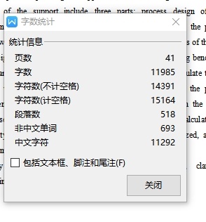 支架的钻、攻丝M10夹具设计及加工工艺装备含4张CAD图缩略图