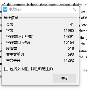 支架的钻、攻丝M10夹具设计及加工工艺装备含4张CAD图