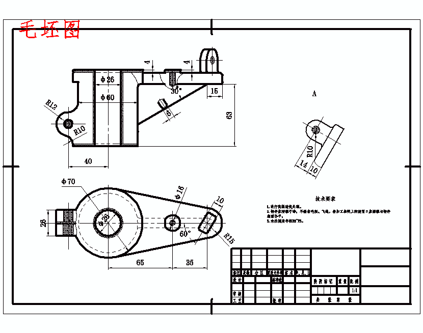 支架的钻、攻丝M10夹具设计及加工工艺装备含4张CAD图