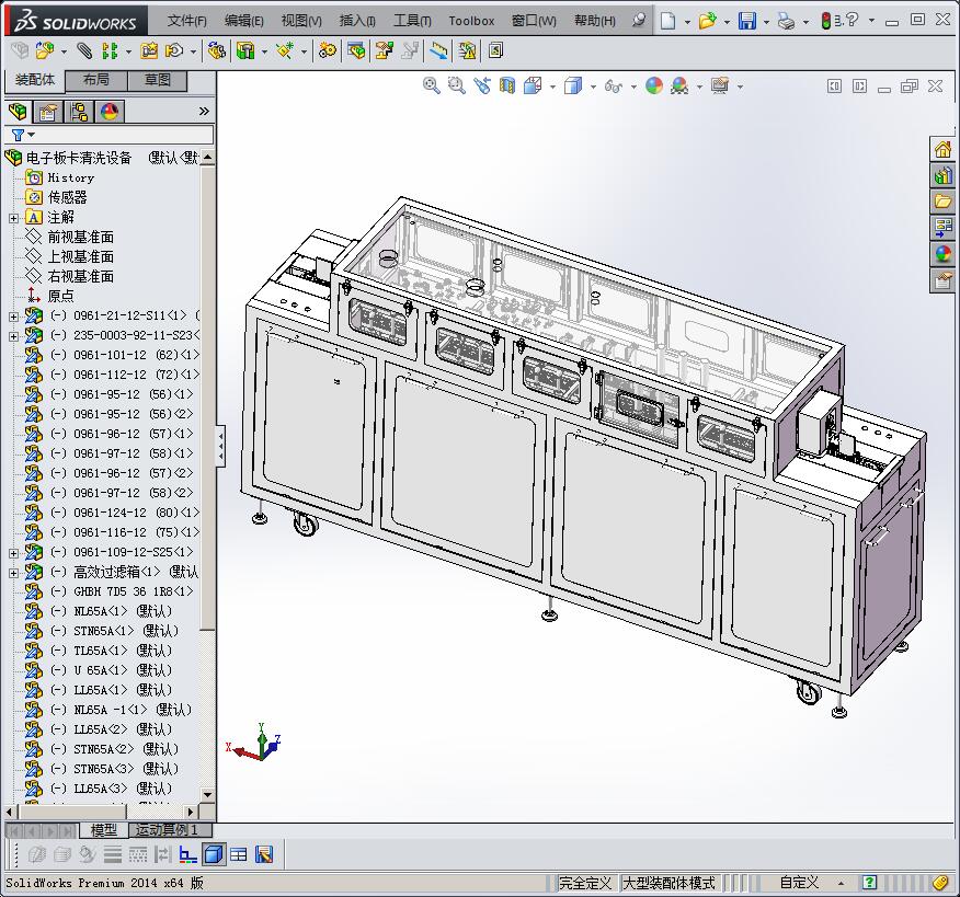 清洗机可参考用