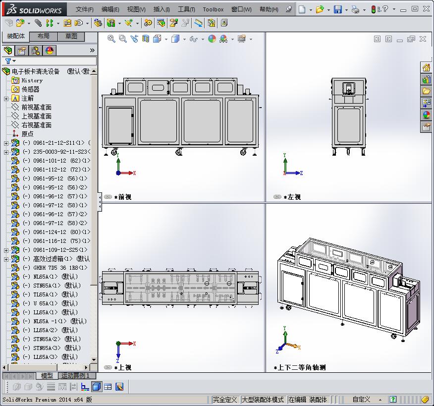 清洗机可参考用