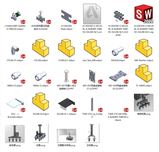 韩国VMECA_VTEC独立真空码垛吸盘 1428182缩略图