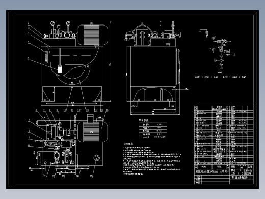 液压站设计液压泵站设计1753684