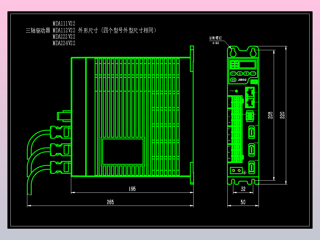 JSCC精研三轴伺服驱动器CAD MDA112V22
