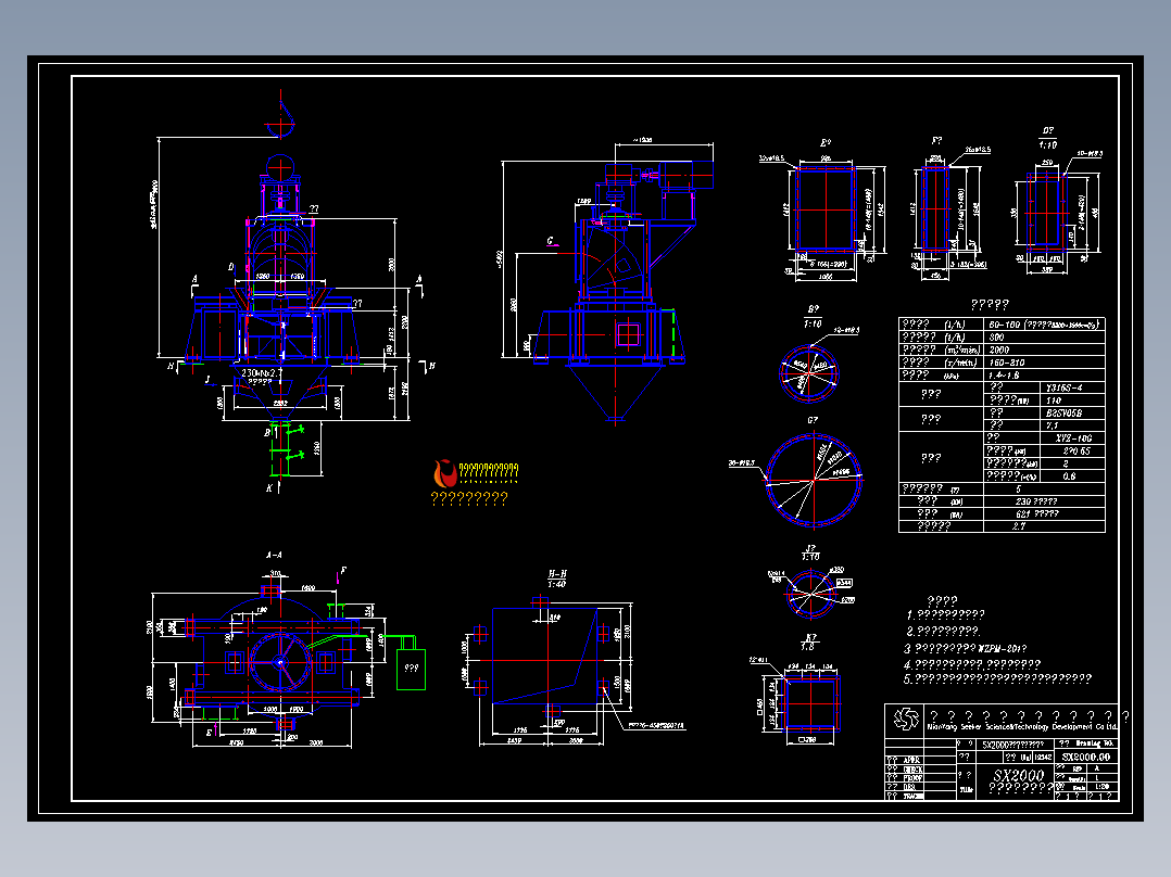 SX2000高效水平涡流选粉机