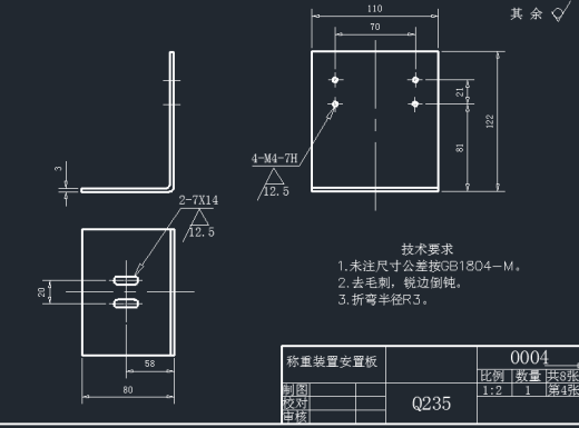 电梯设计方案缩略图