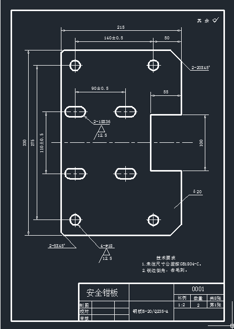 电梯设计方案缩略图