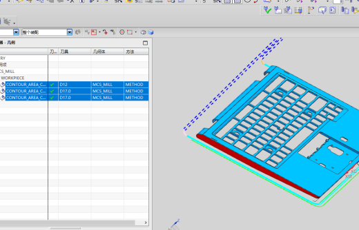笔记本C壳侧壁高光发丝UG刀路程序模型缩略图