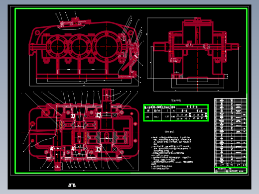 二级同轴式减速器装配图